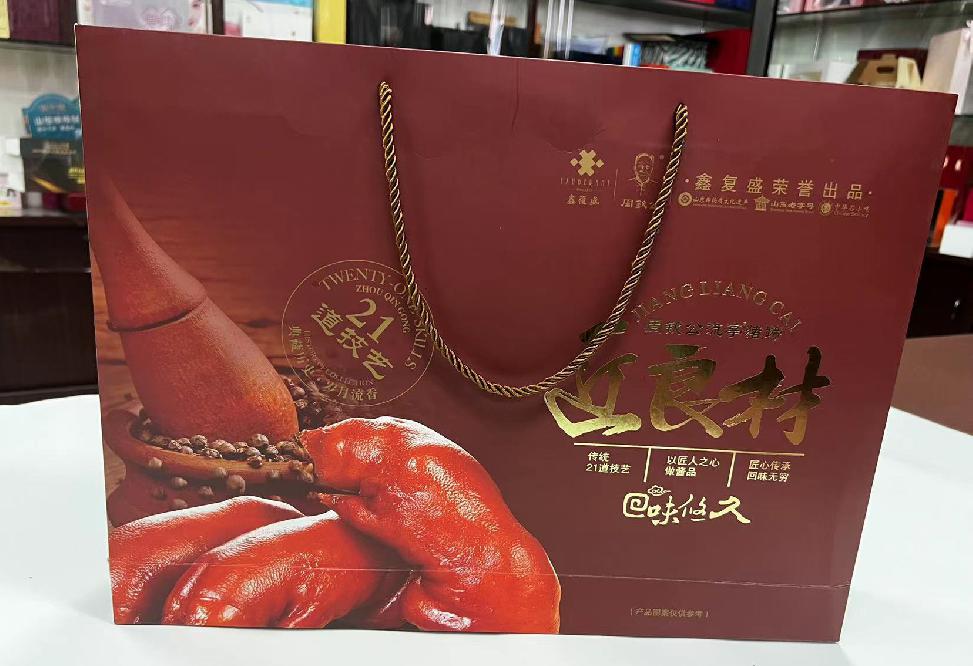 郏县礼品盒定制